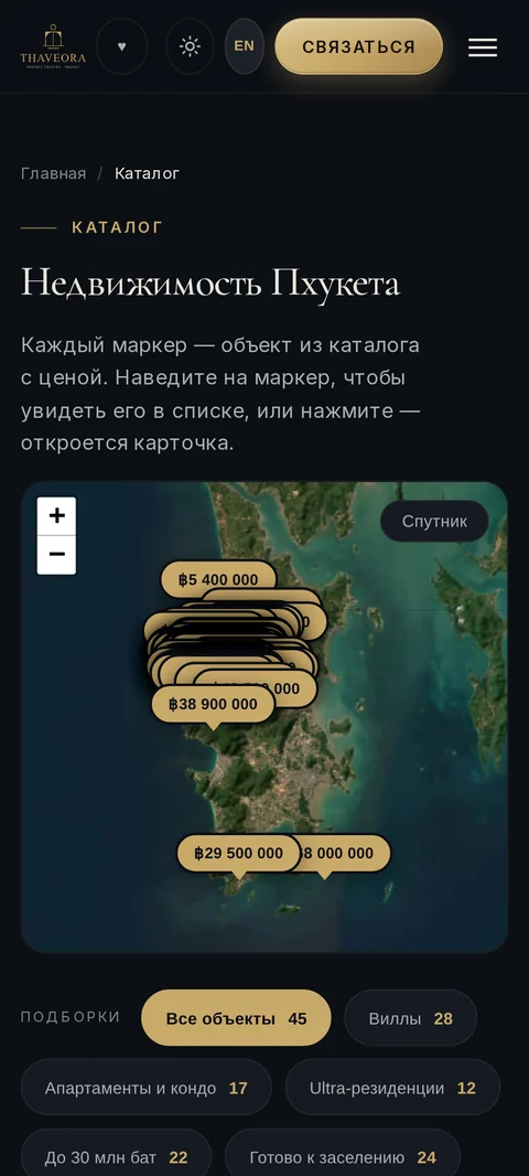 Каталог с картой