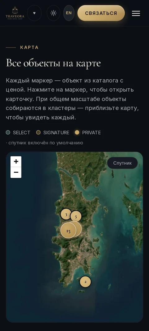 Карта объектов
